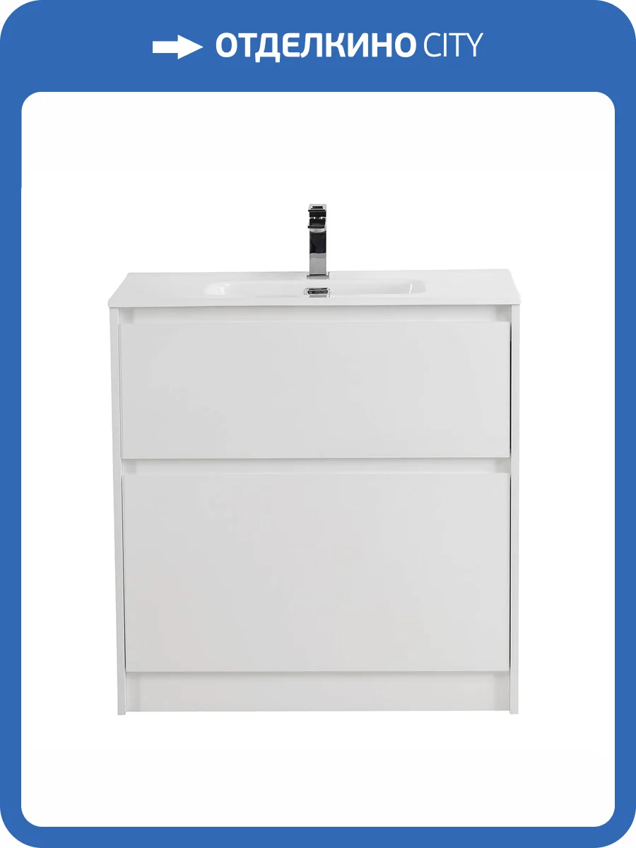 Тумба под раковину BelBagno KRAFT39-800/390-2C-PIA-BO Bianco Opaco, 80x83x39 фото 3