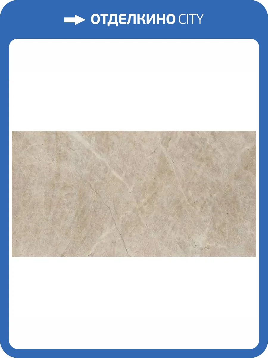 Керамогранит Estima City Melody 68853 MO08/NS_R9/30,6x60,9x8N/GW неполированный 30.6x60.9 фото 6