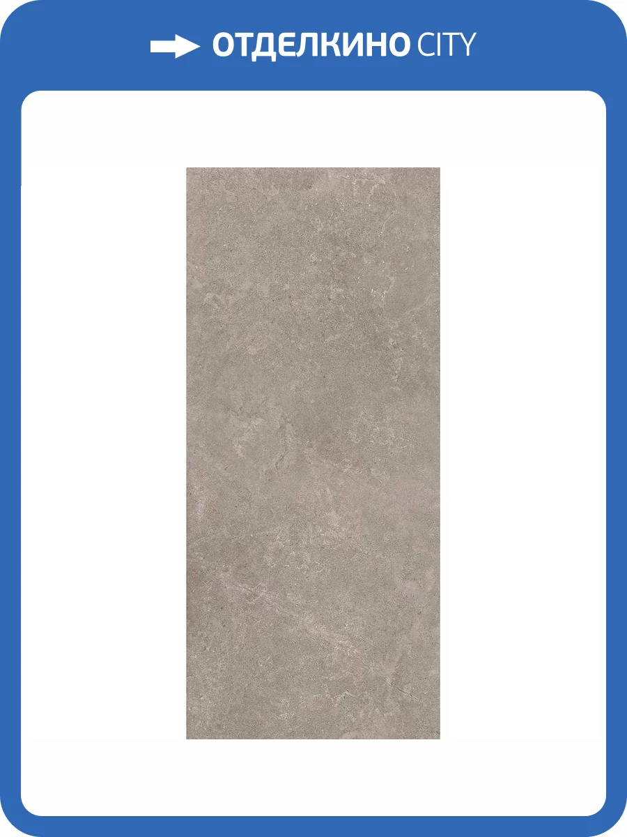 Керамогранит Creto Shell 11020 DG 60x120 фото 8