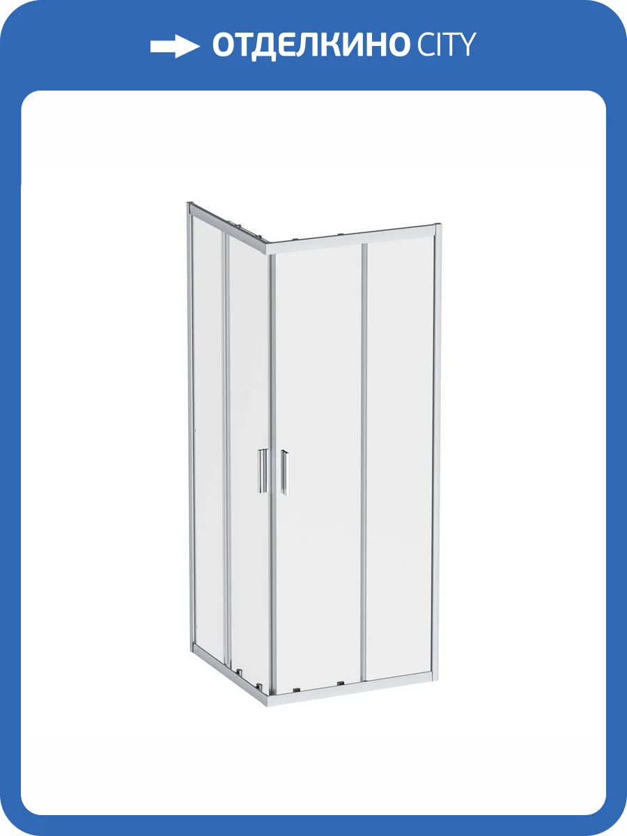 Душевой уголок Am.Pm Gem W90G-403-8080-MT профиль хром матовый, стекло прозрачное, 80x80 фото 9