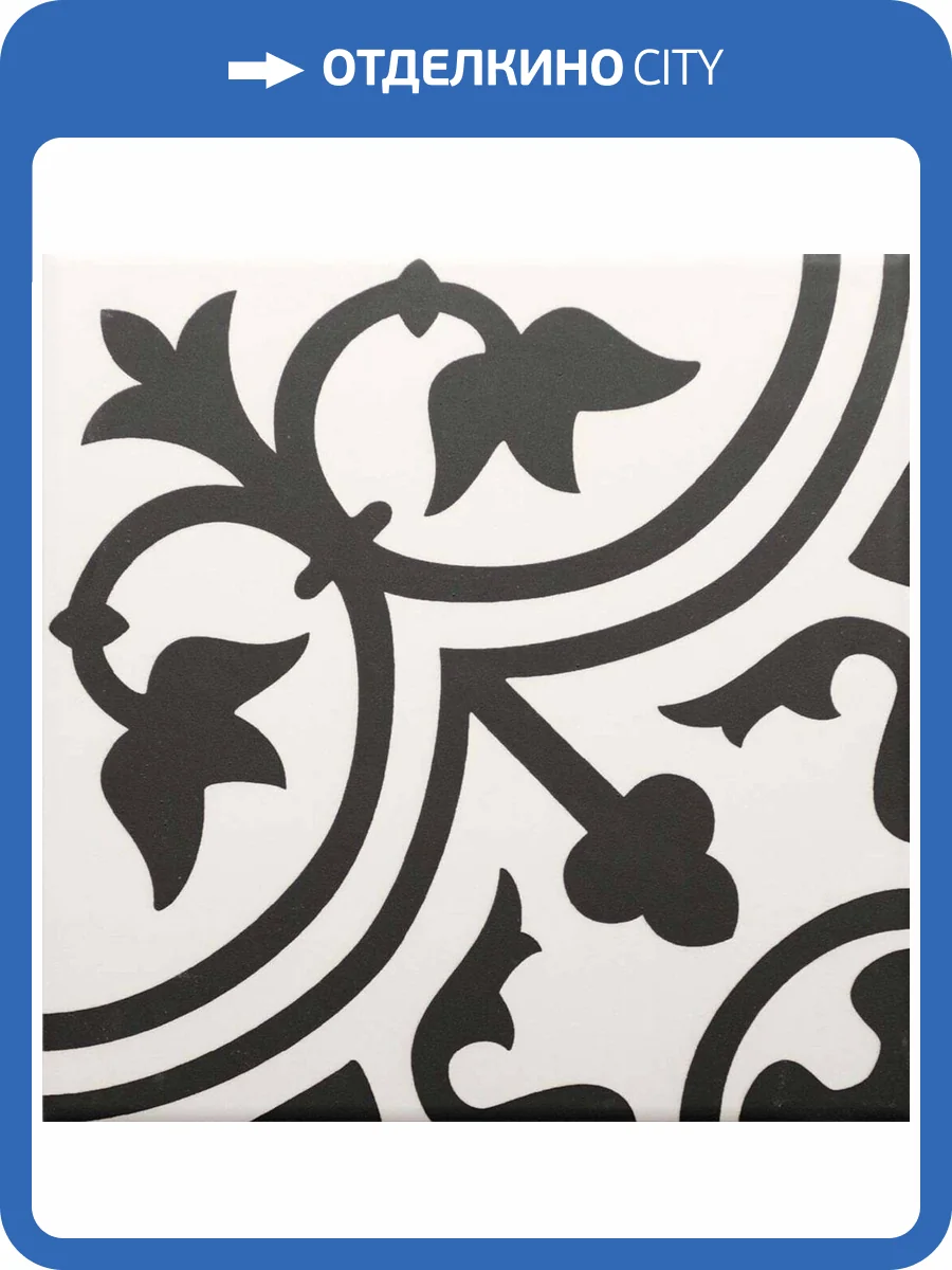 Керамогранит Ribesalbes Hermitage San Pietro 20x20 фото 4