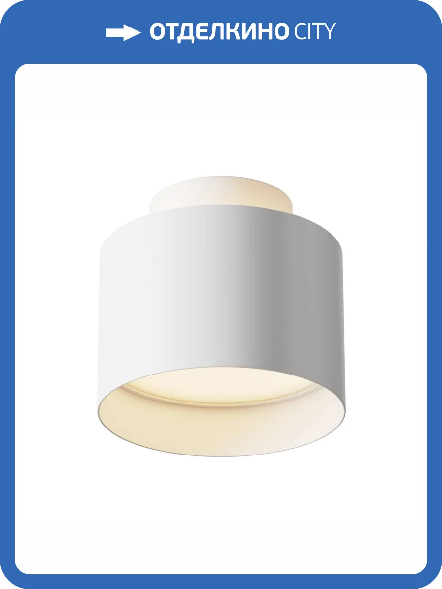 Потолочный светильник Technical Planet C009CW-L12W фото 4