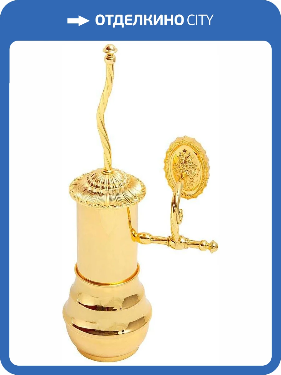 Ершик Migliore Edera 16939 золото, подвесной фото 3