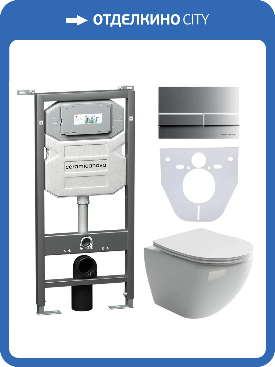 Комплект Унитаз подвесной Ceramica Nova Metropol CN4002 + Инсталляция Envision CN1002M с кнопкой хром матовый фото 6