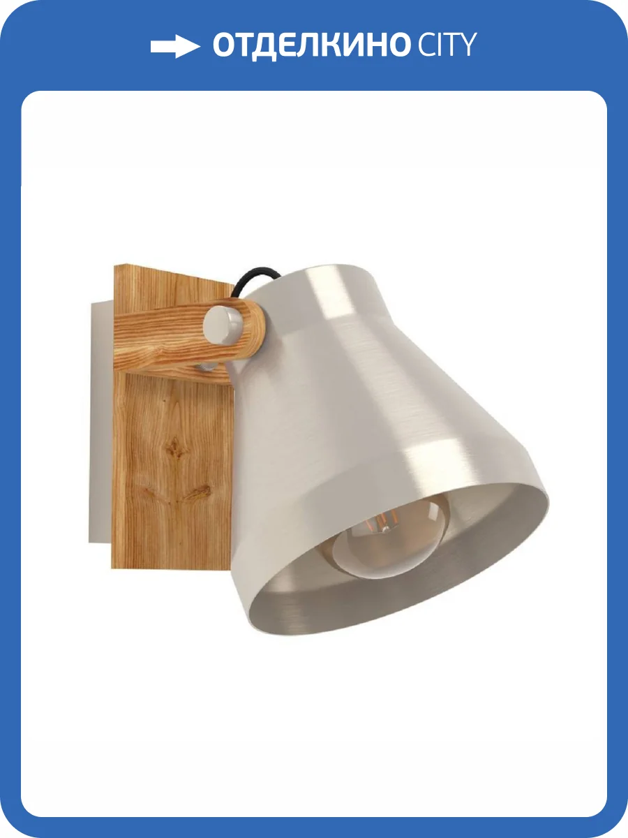 Спот Eglo Cawton 43948 фото 7