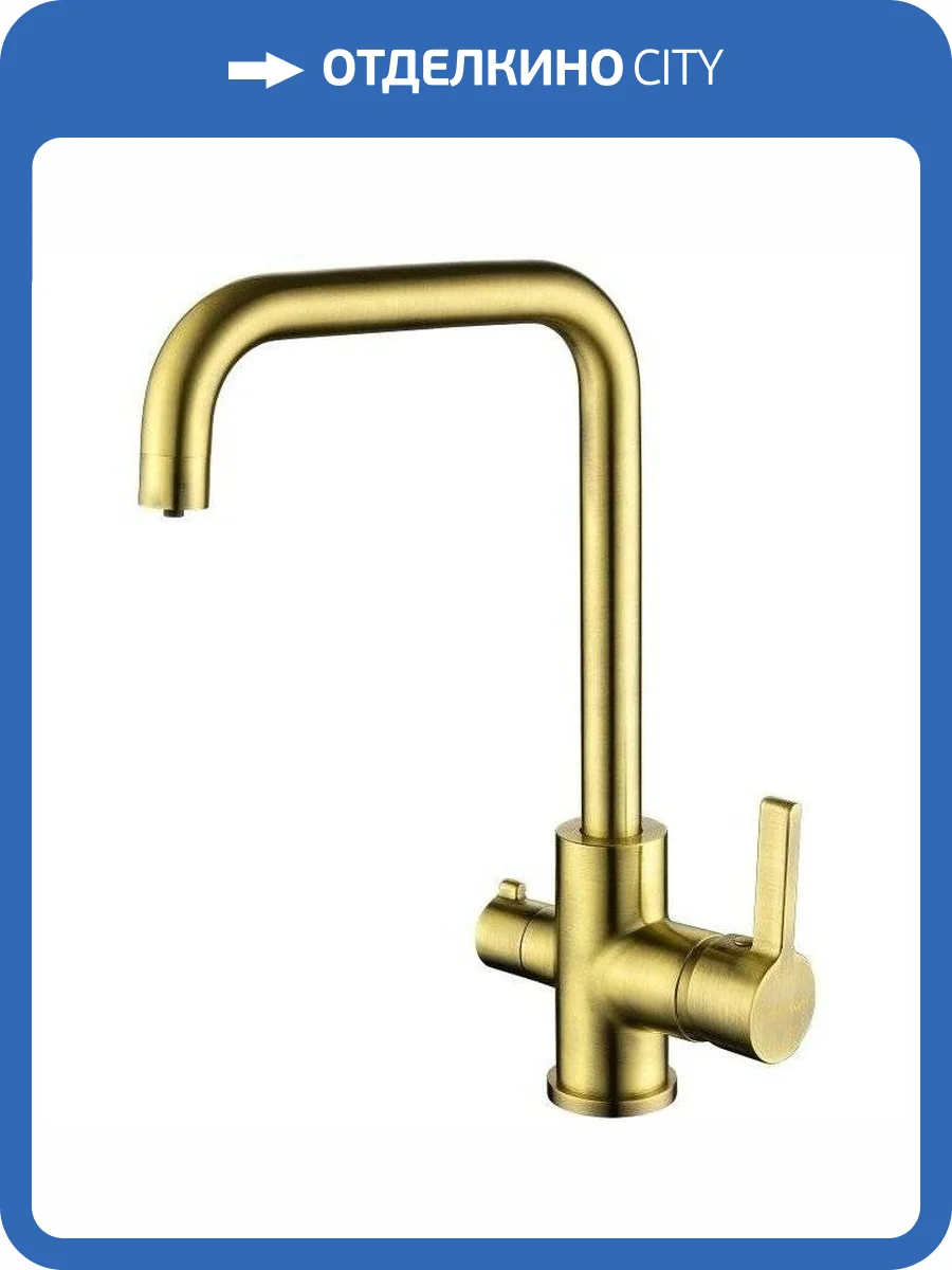 Смеситель для кухни Paulmark Logas Lo213021-BR бронза фото 3