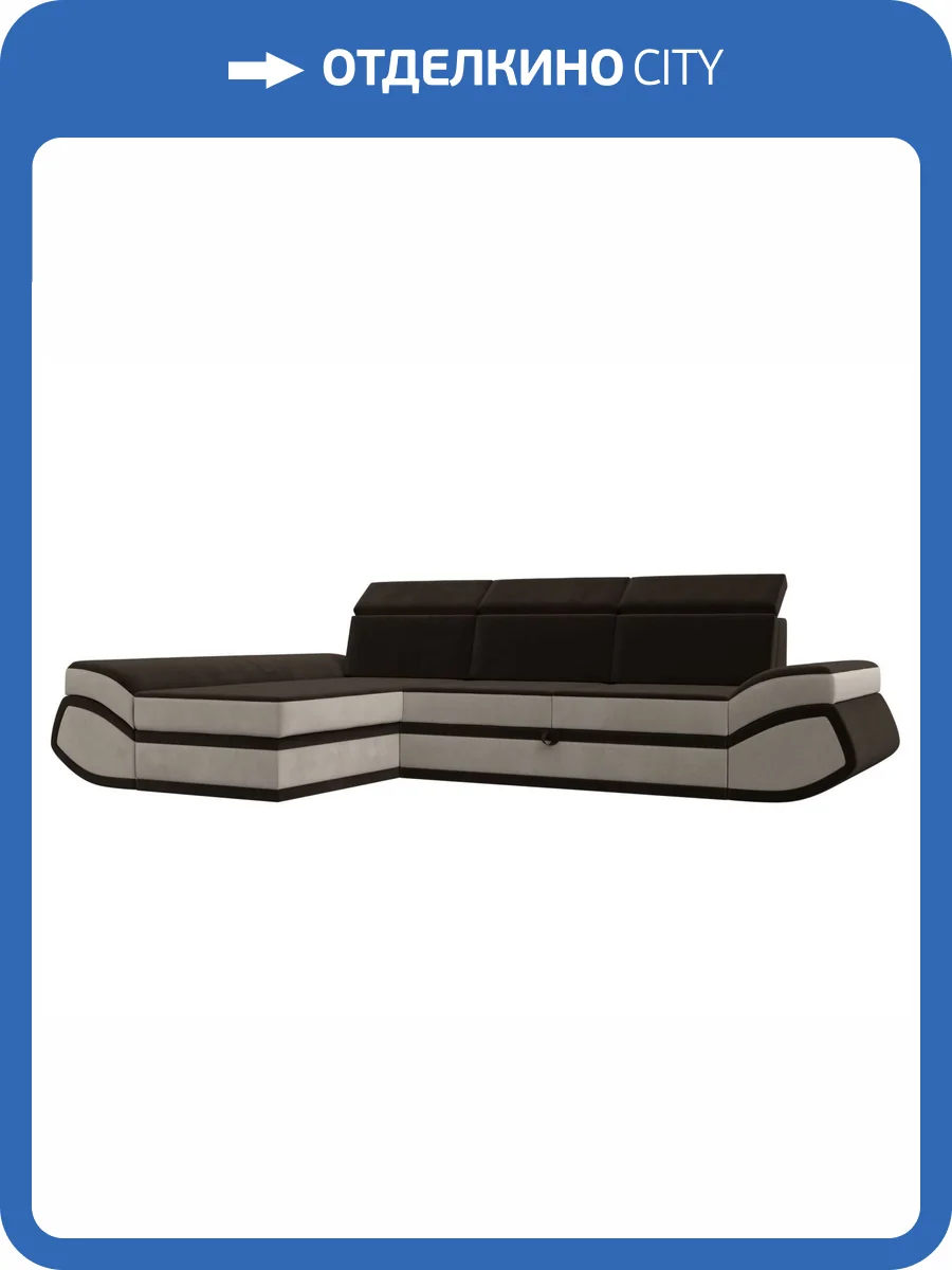 Диван угловой Лига Диванов Лига-032 121654L коричневый, бежевый, левый угол фото 12