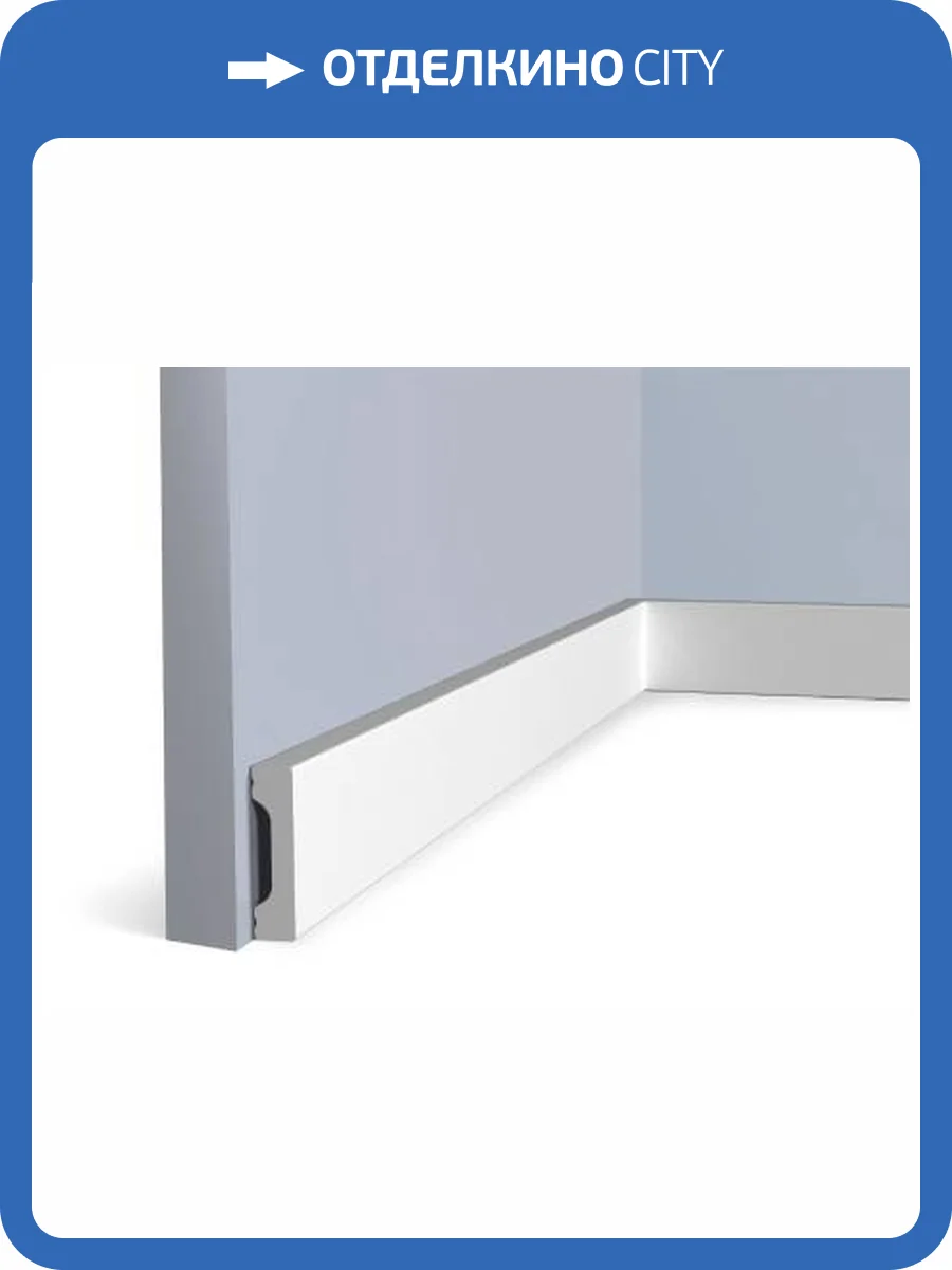 Плинтус Hiwood W40V1 200x1x4 фото 2