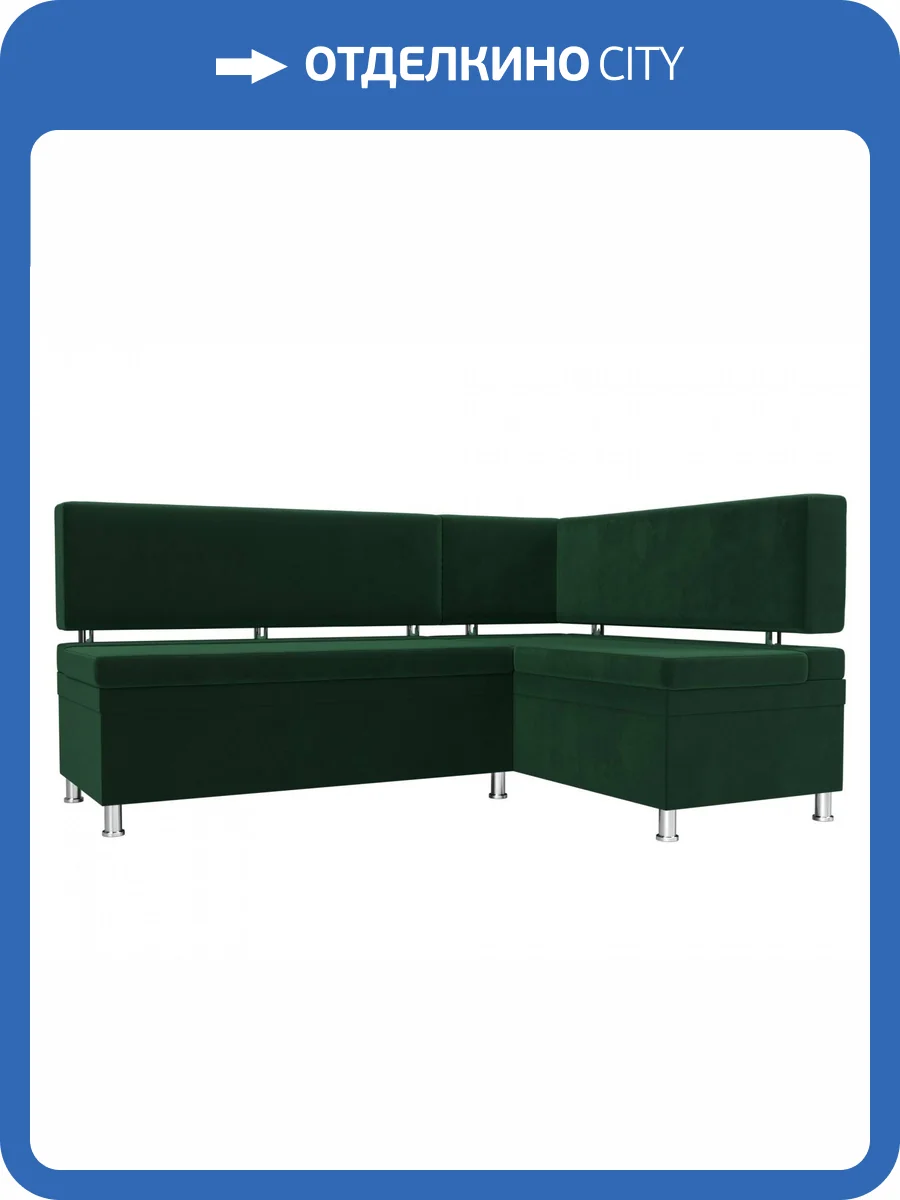 Кухонный уголок Лига диванов Стайл 111657 170x114x89 фото 9