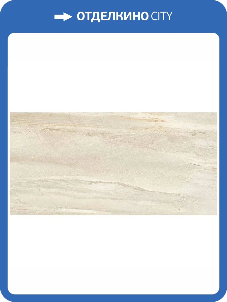 Керамогранит QUA Granite Canyon S06AD023O1X10F0 Sg Oro Full Lap 60x120 фото 5