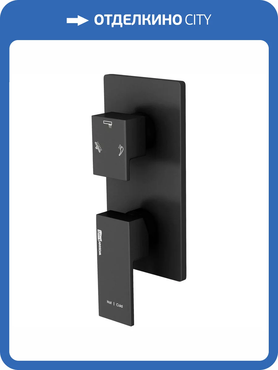 Смеситель для ванны Wasserkraft Abens 2071 с внутренней частью фото 4