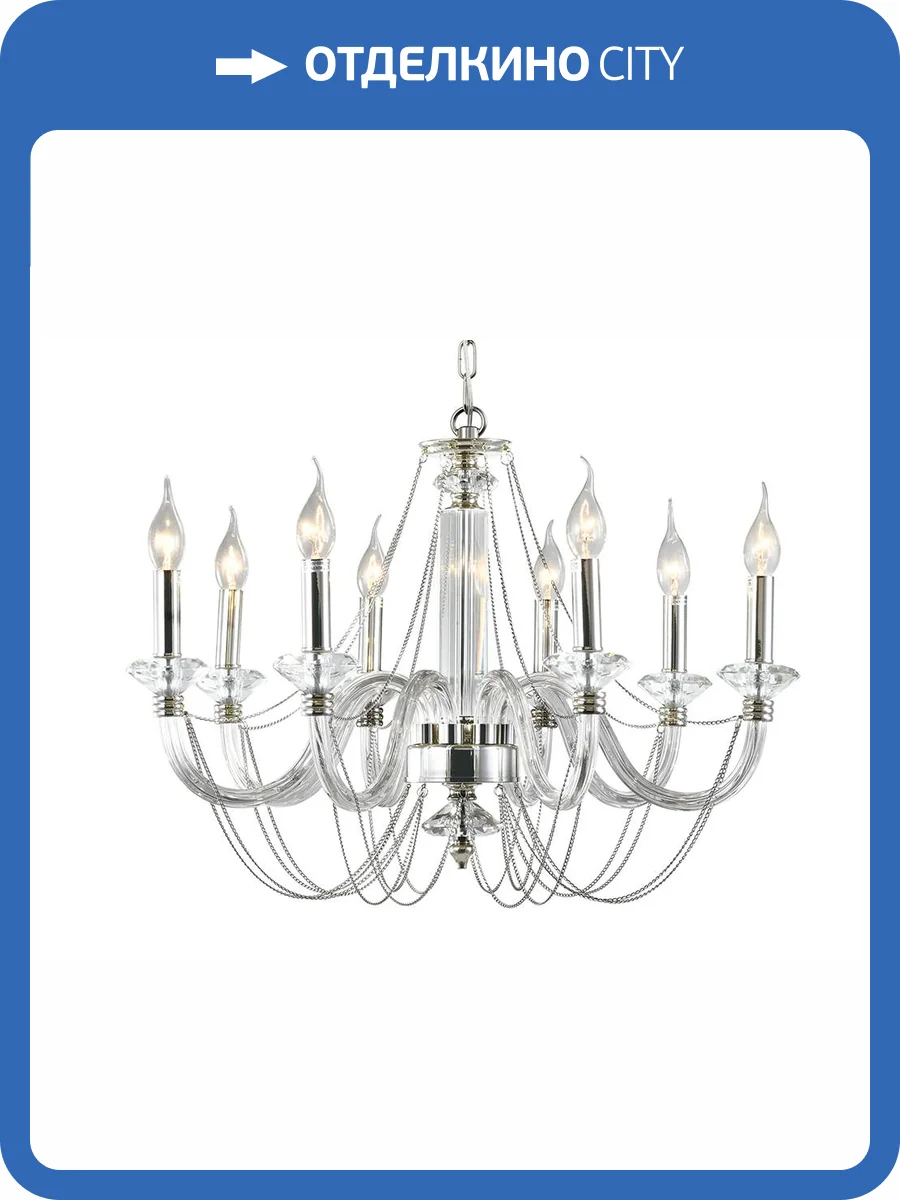 Люстра Newport 12700 12708/C фото 2