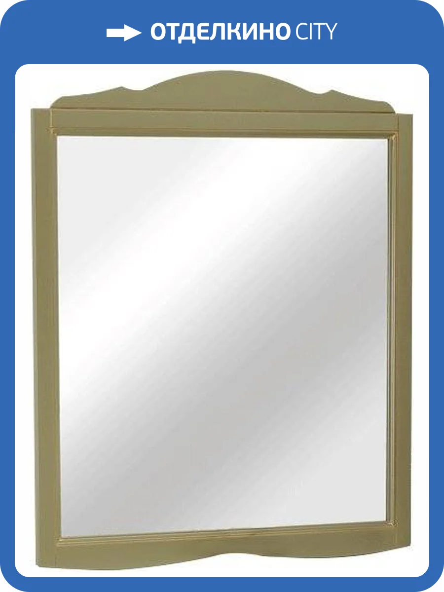 Зеркало Migliore Bella 100 oliva фото 4