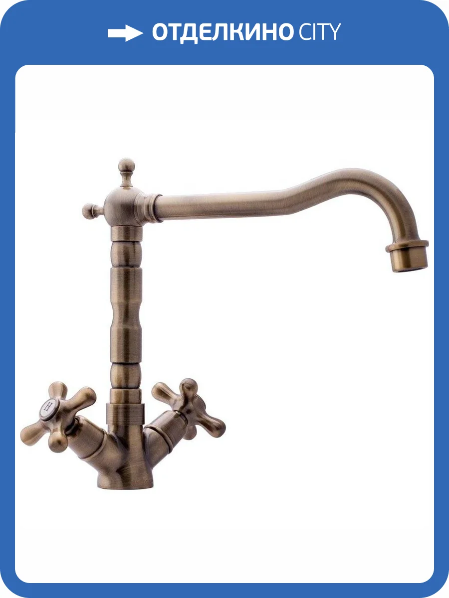 Смеситель для кухни Swedbe Selene 7142 фото 5