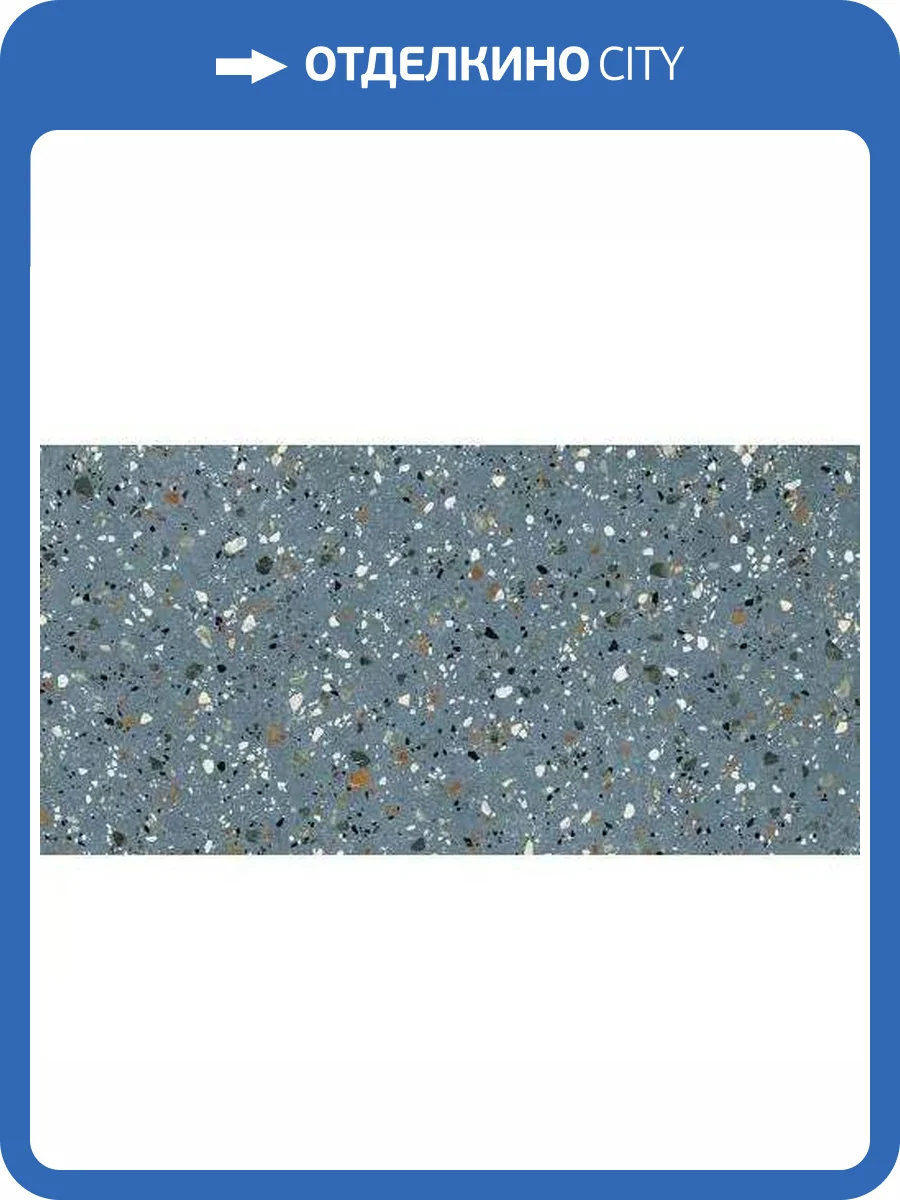 Керамогранит Prissmacer Gobi Blu 60x120 фото 7