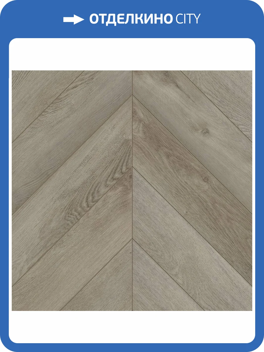 SPC Ламинат Alpine Floor Chevron Alpine 5/43 4V ECO 18-1 Фантазия 600x127 фото 2