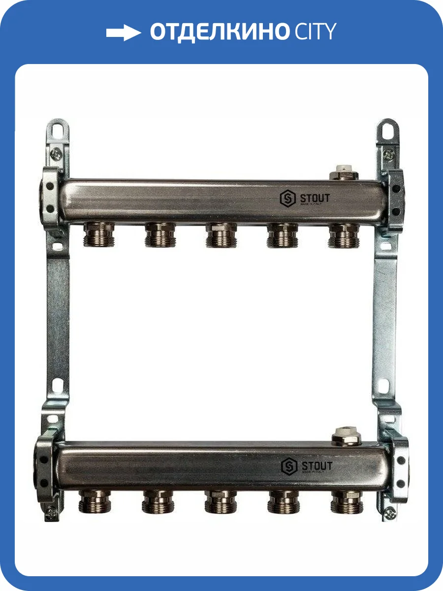 Коллектор Stout из нержавеющей стали для радиаторной разводки 1/3/4x5, SMS 0923 000005 фото 5