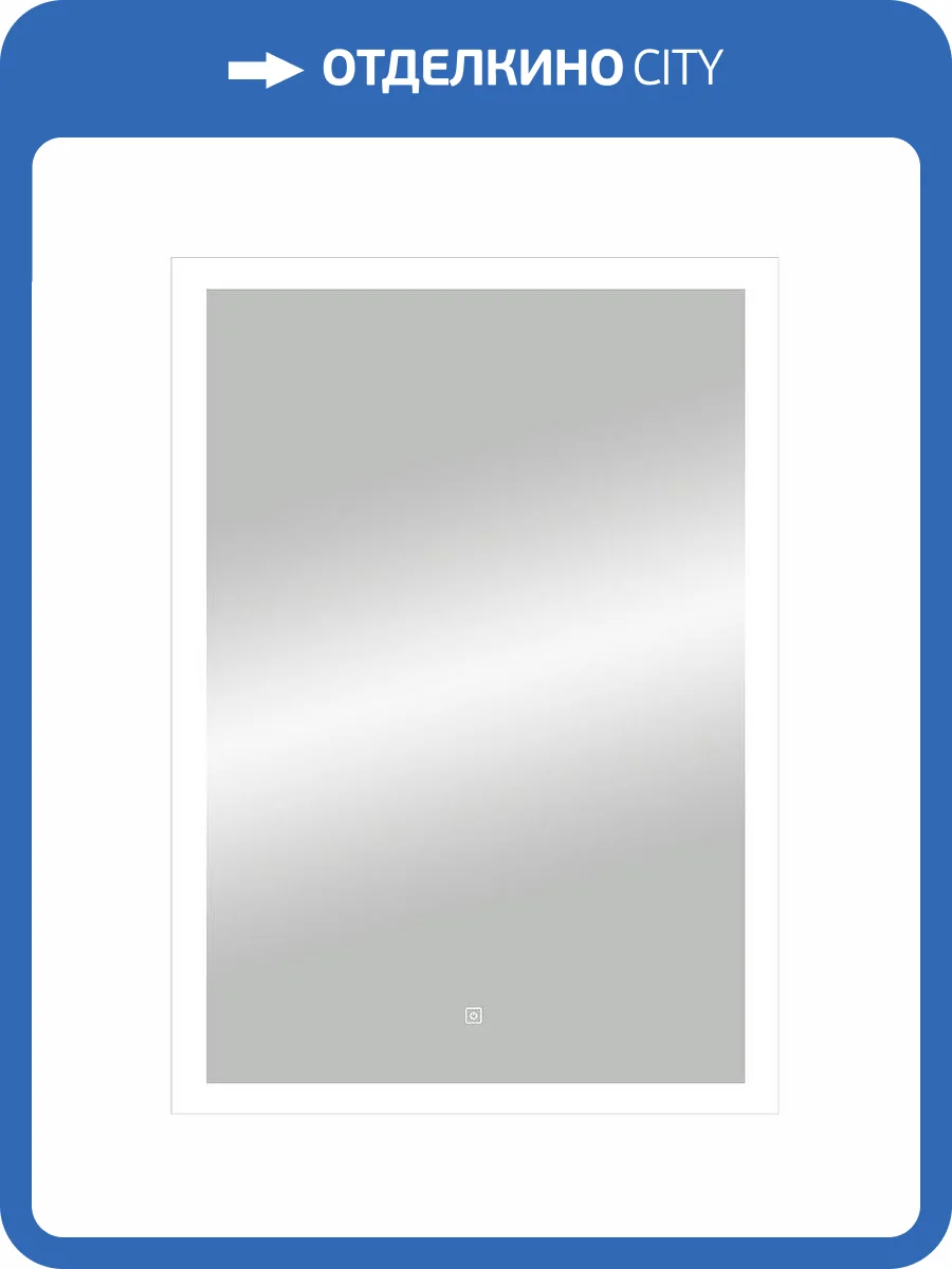 Зеркало Continent Sevilla ЗЛП2239 70x90 фото 4