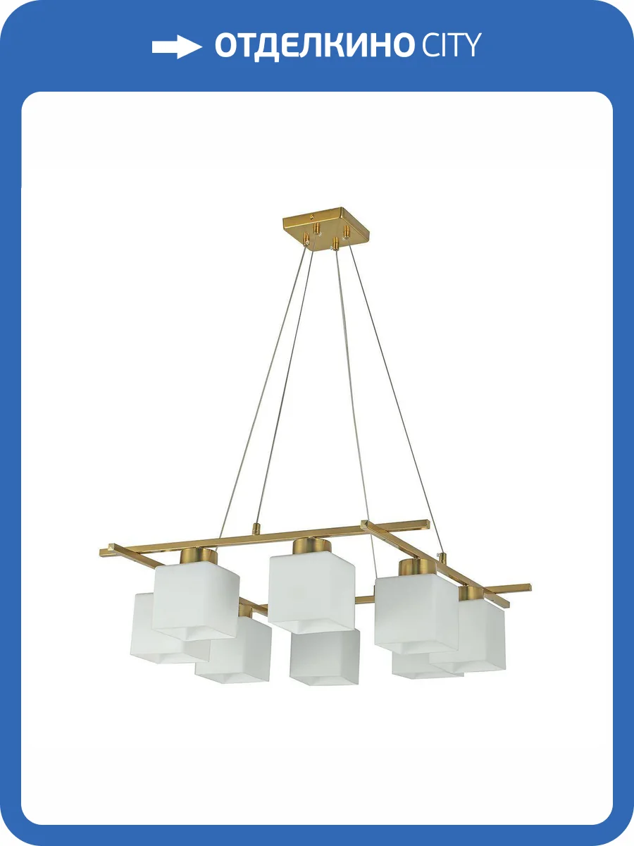 Подвесная люстра Escada Spacium 2136/8S фото 4