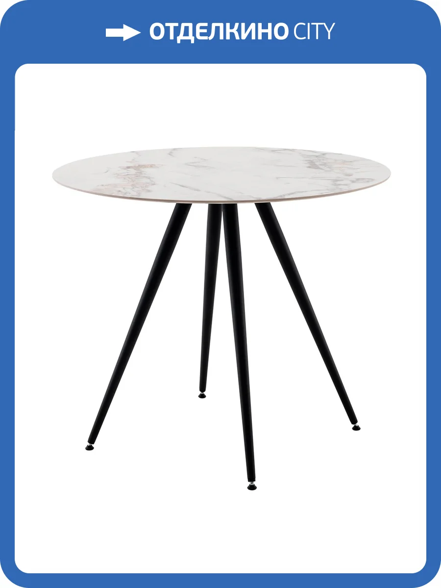 Стол Stool Group Ники vd-niki-ij-900 ice jade, керамика 90x90x75 фото 7