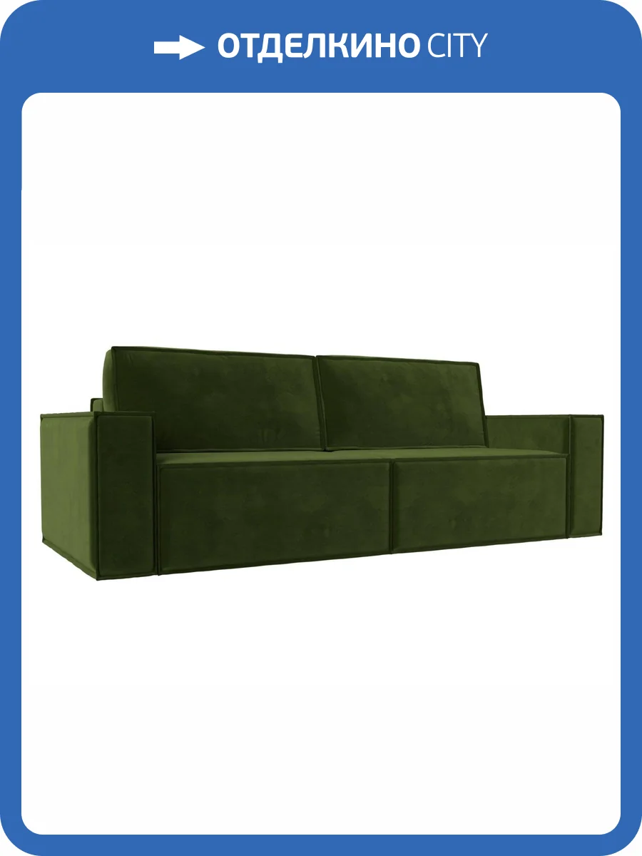 Прямой диван Лига Диванов Куба 116220 фото 13