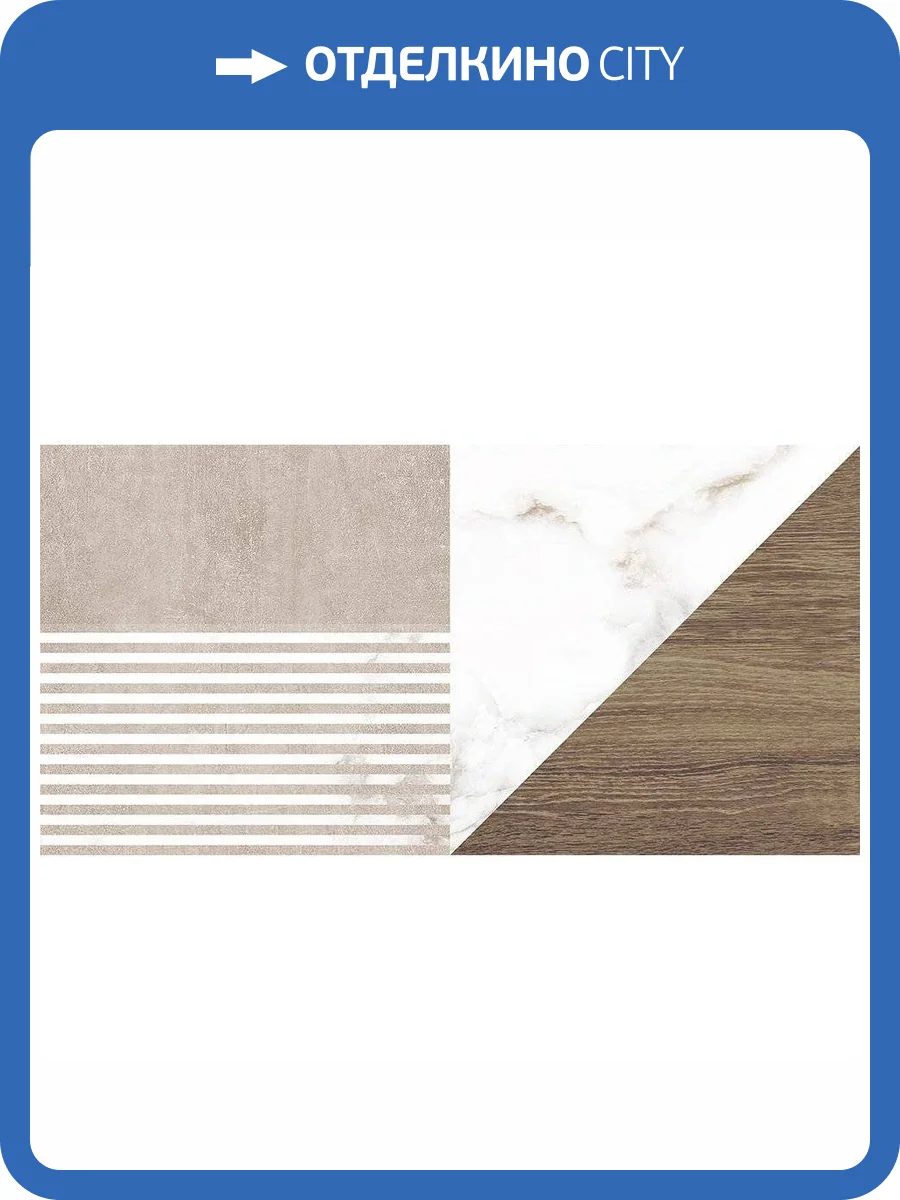 Керамическая плитка Laparet Саваж 34079 Коричневый Узор 25x50 фото 2