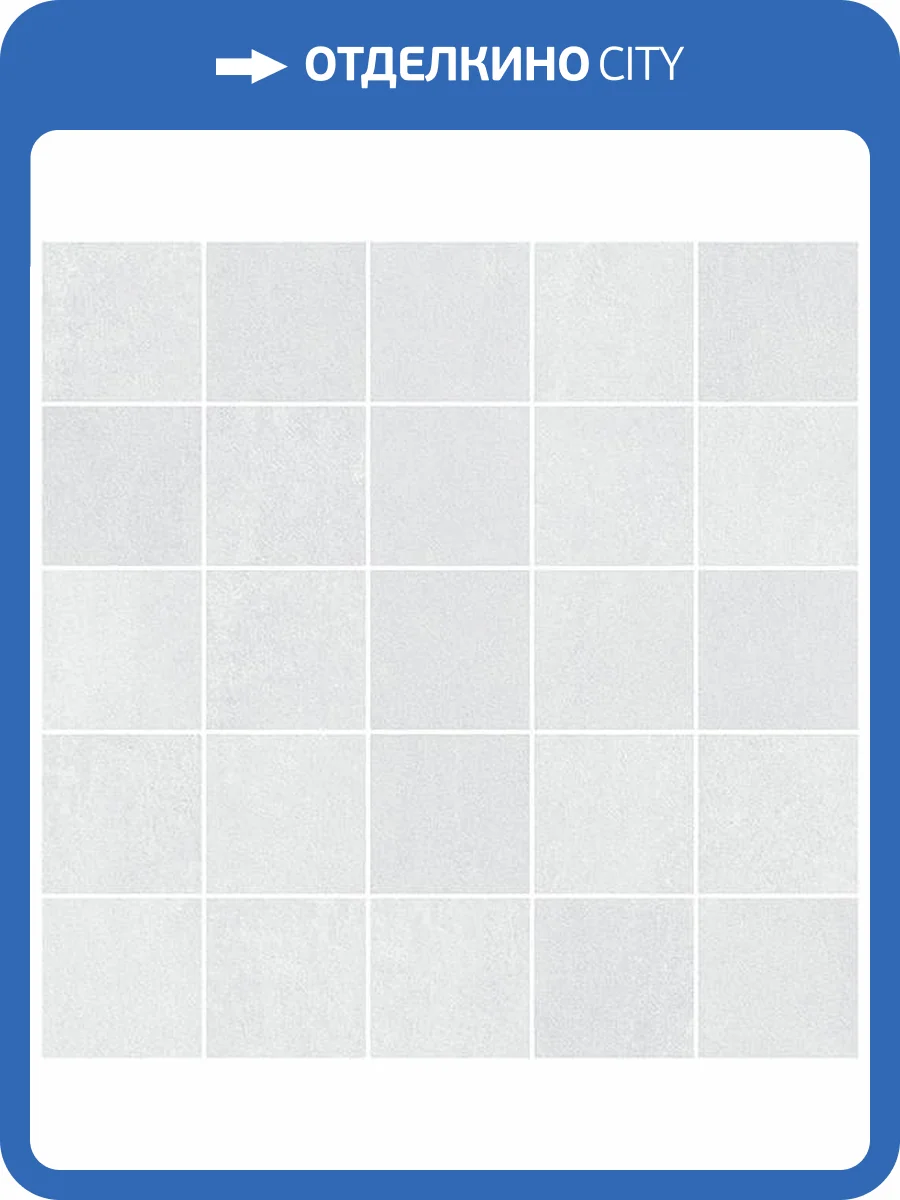 Мозаика Laparet Депо MM34041 Белый 25x25 фото 2