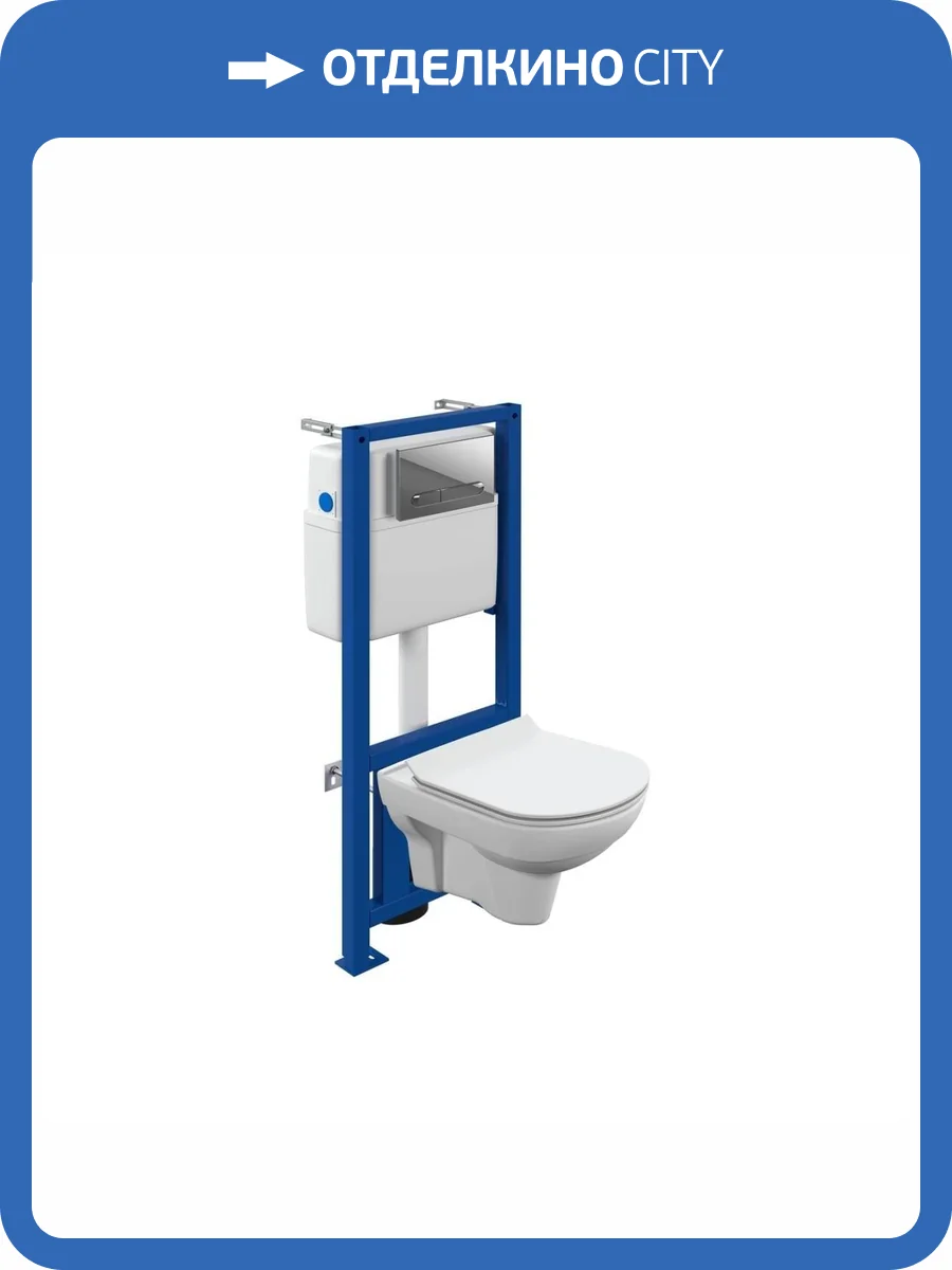Унитаз с инсталляцией Cersanit City 64121 с крышкой-сиденьем микролифт, с кнопкой глянцевый хром фото 8
