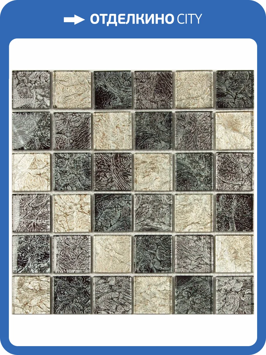 Мозаика NSmosaic Exclusive series S-806 стекло (48х48х8) 305x305 фото 2