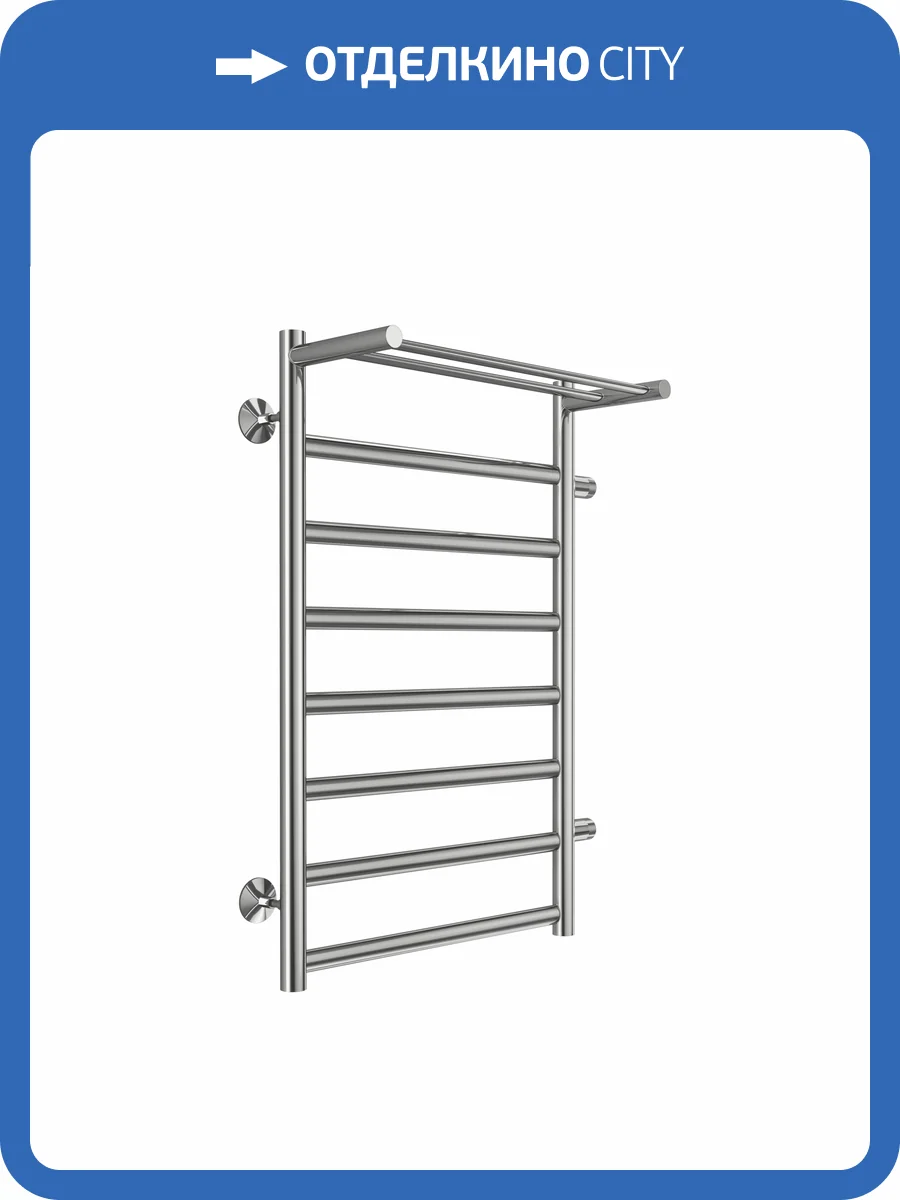 Полотенцесушитель Terminus Хендрикс П8 50x80 бп500, водяной фото 4
