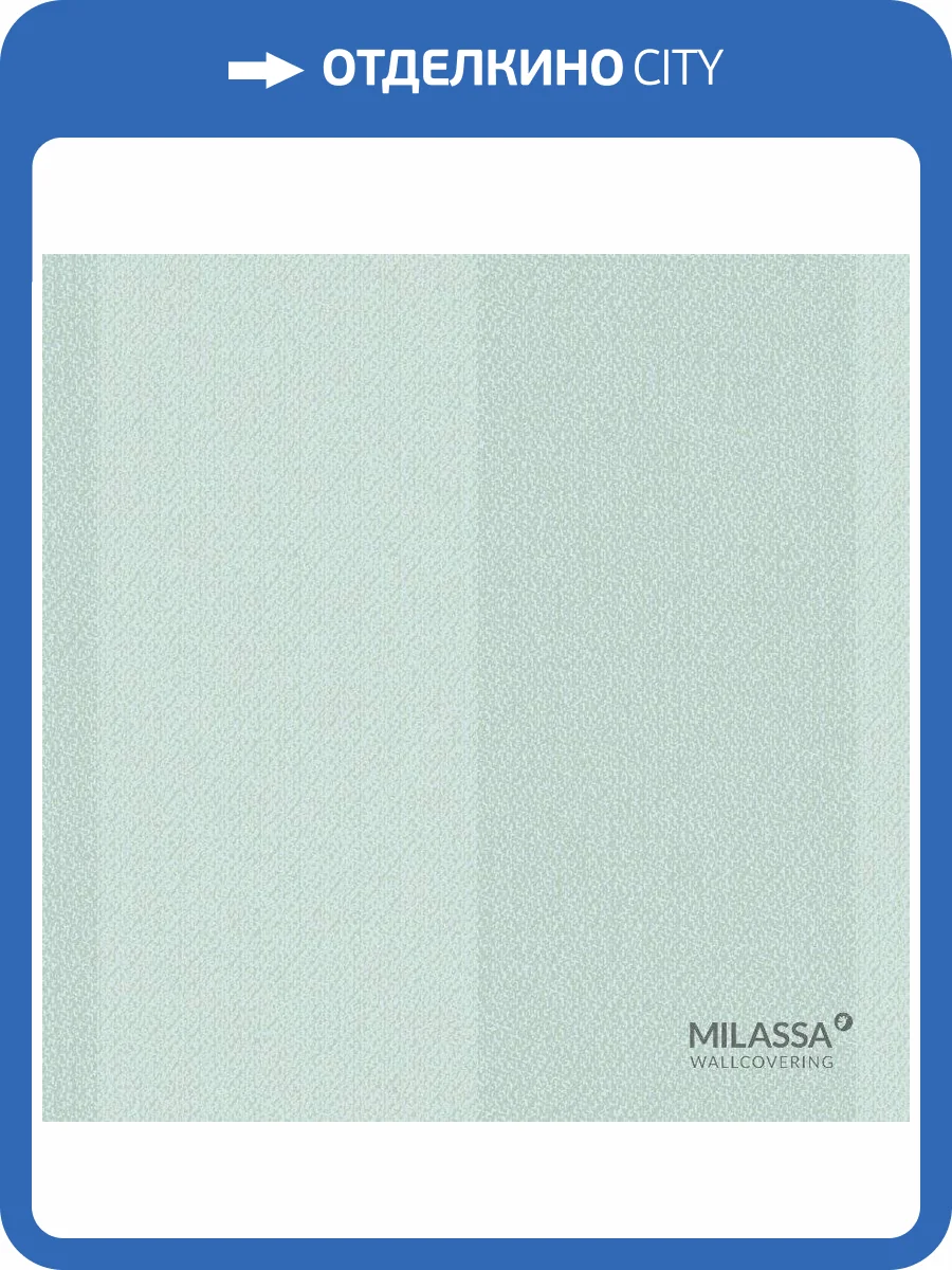 Обои флизелиновые Milassa Swan Sw7 006 фото 2