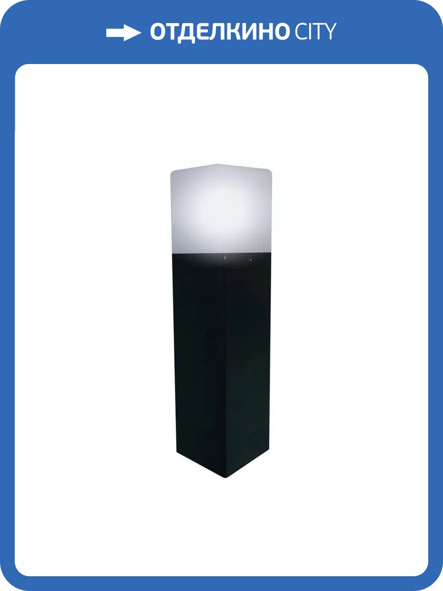 Уличный светильник Apeyron 14-32 фото 7