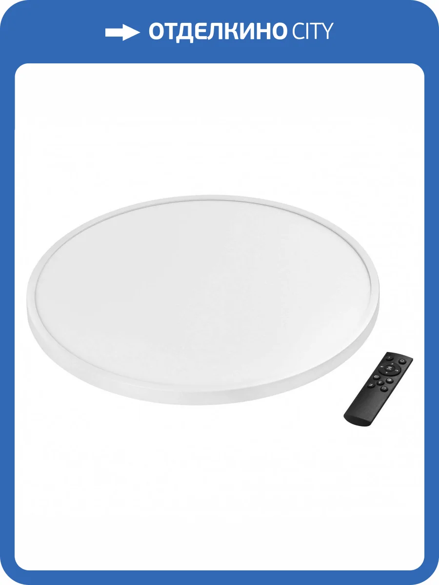 Потолочный светодиодный светильник Lightstar Arco 225356 фото 4