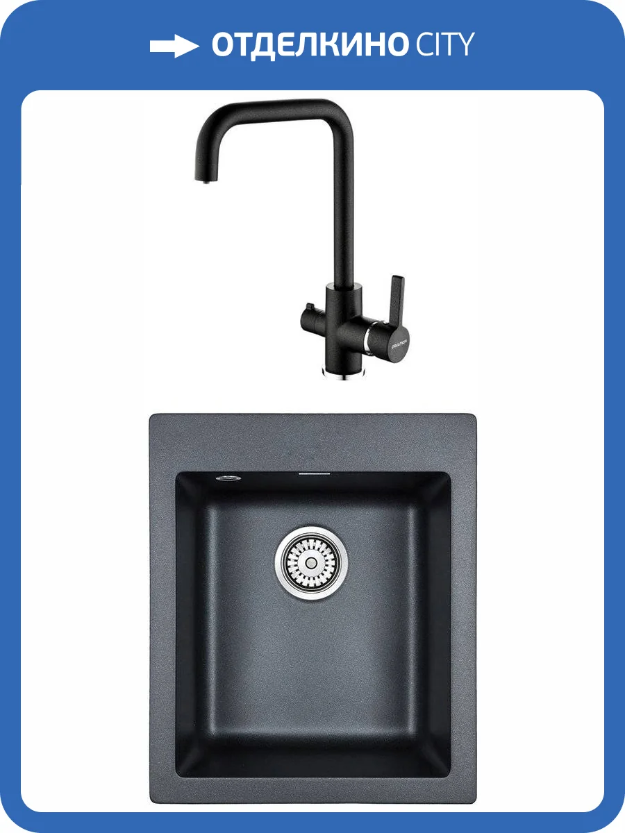 Комплект Paulmark Leer PM104249-BLM черный металлик + Смеситель Paulmark Logas Lo213021-418 для кухонной мойки, черный металлик фото 7