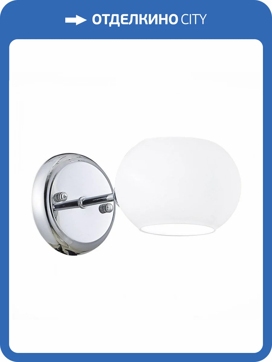 Бра Evoluce Lanta SLE104301-01 фото 2