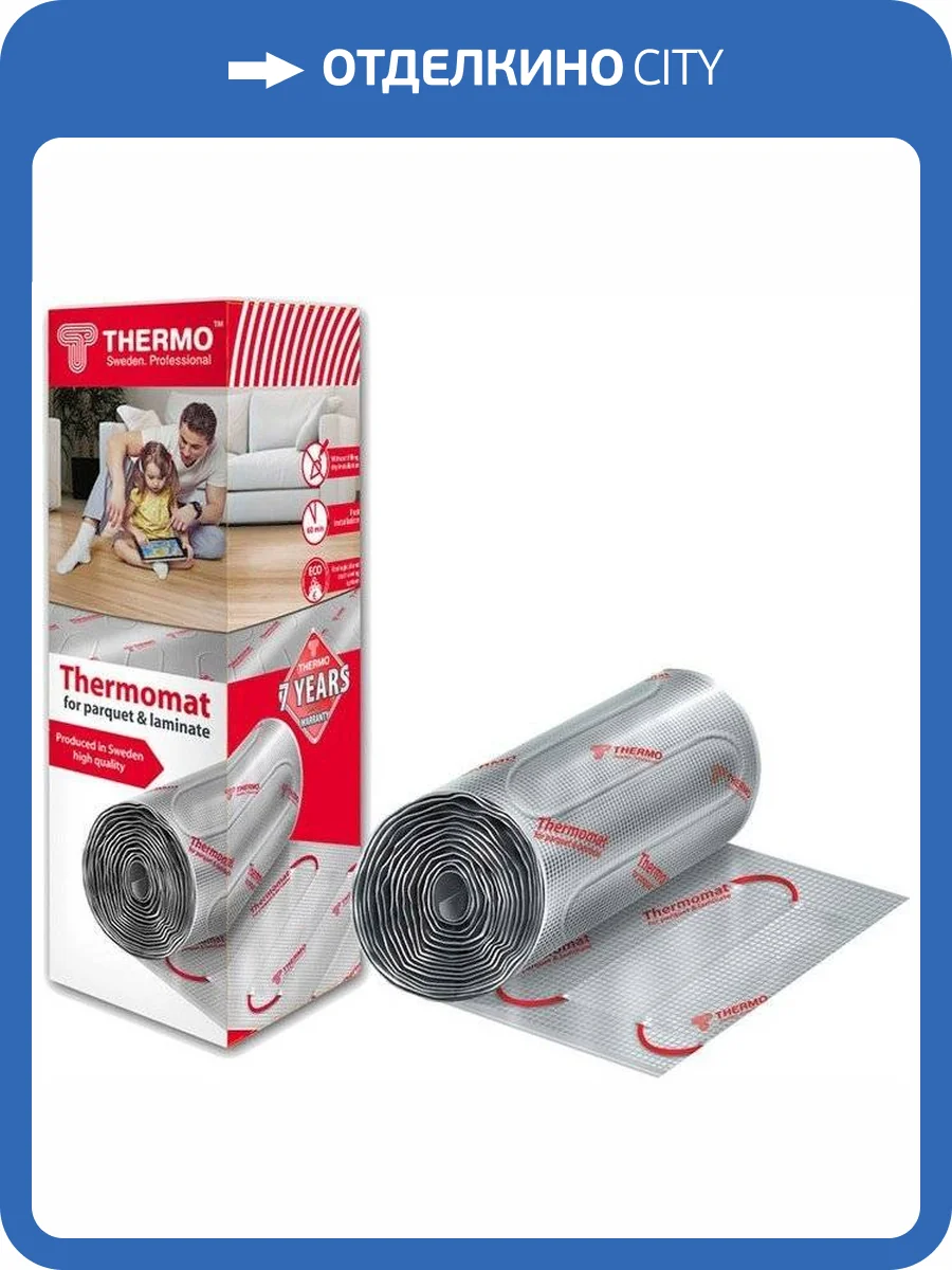 Теплый пол Thermo Thermomat LP 7 фото 2