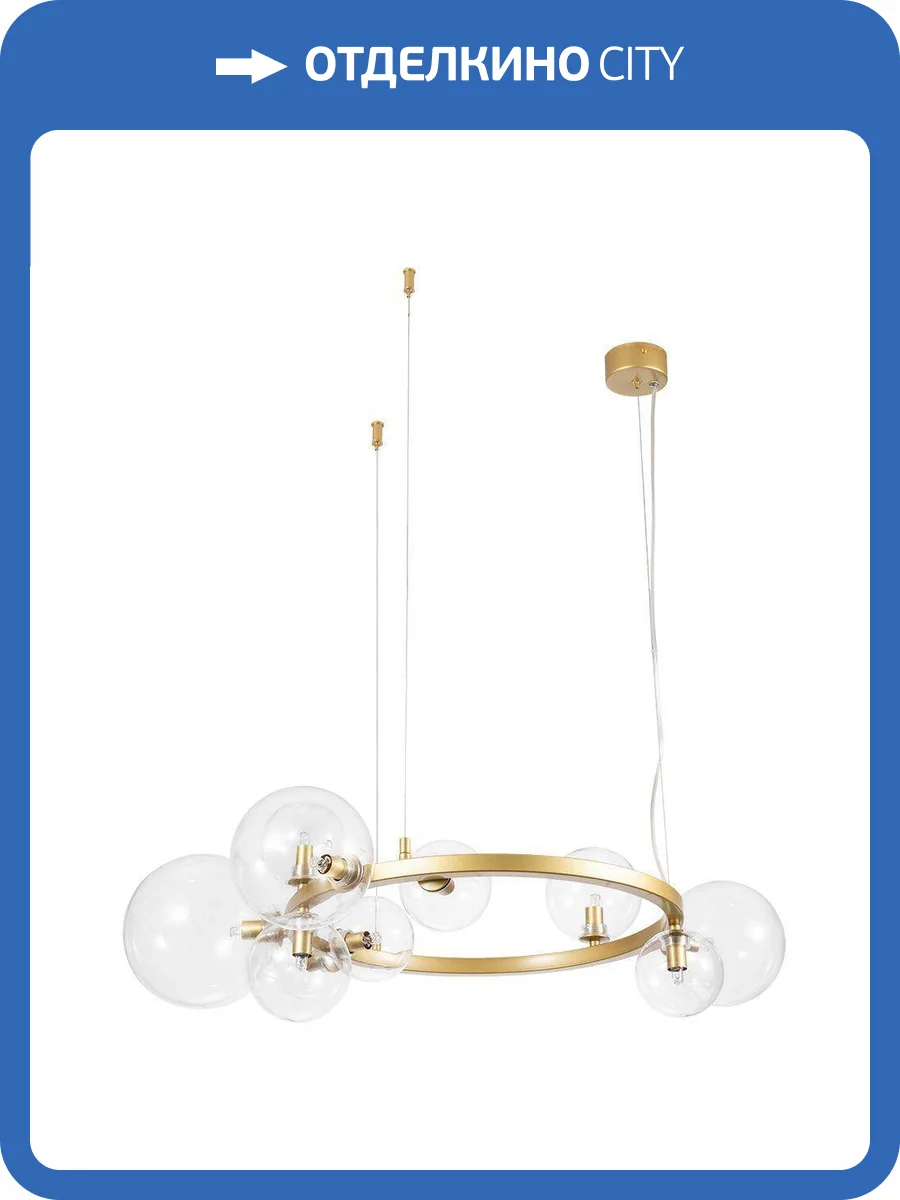 Подвесная люстра Arte Lamp Vincent A7790SP-10GO фото 4