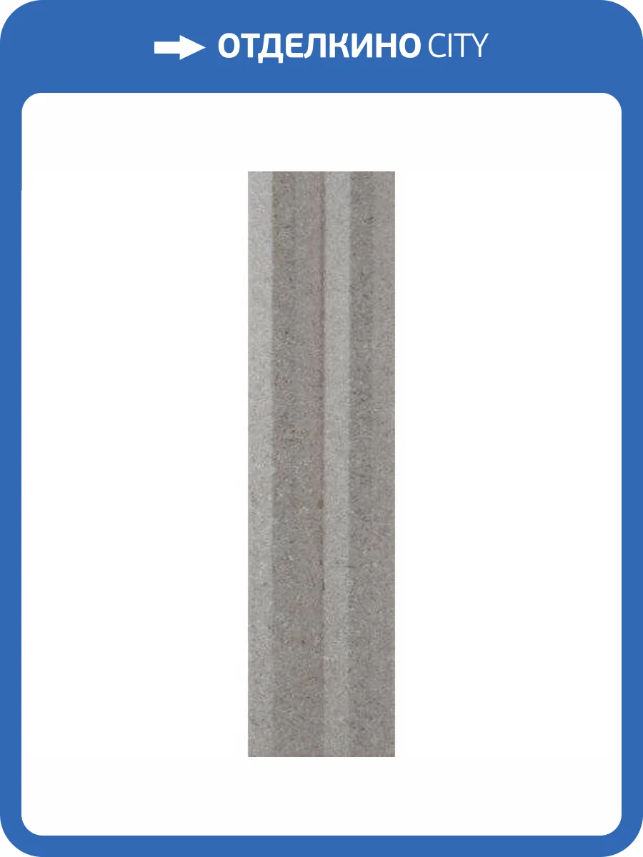 Декор WOW Stripes 108928 Greige Stone 7.5x30 фото 12