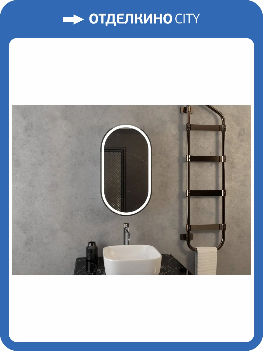 Шкаф-зеркало Continent Elmage МВК049, черный 450х800 фото 13