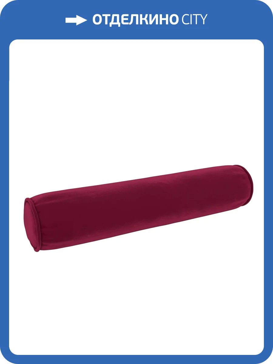 Подушка Лига Диванов Рико 120124 бордовый (68x18x18) фото 2