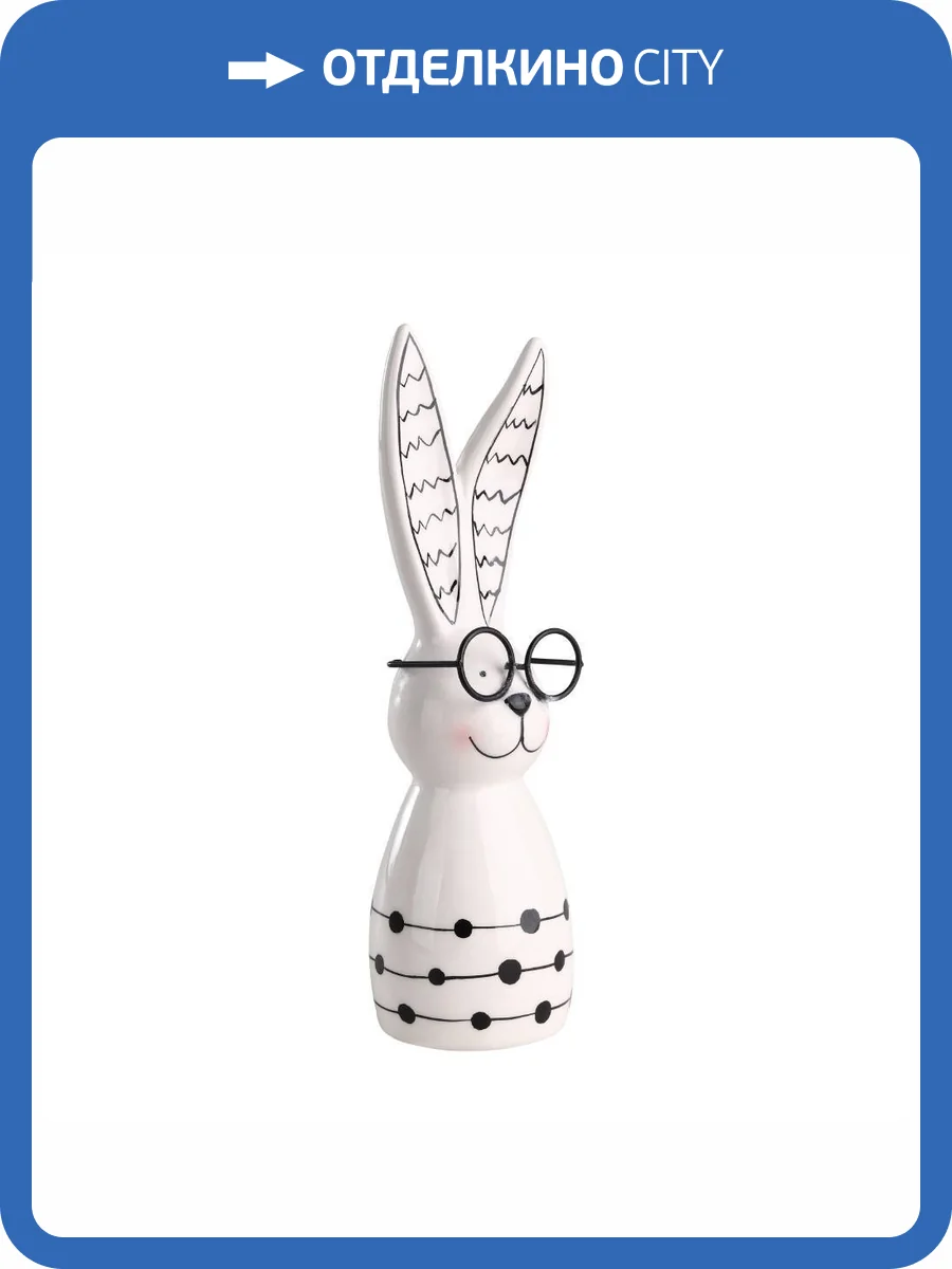 Фигурка Eglo Landjut 427913 заяц фото 5