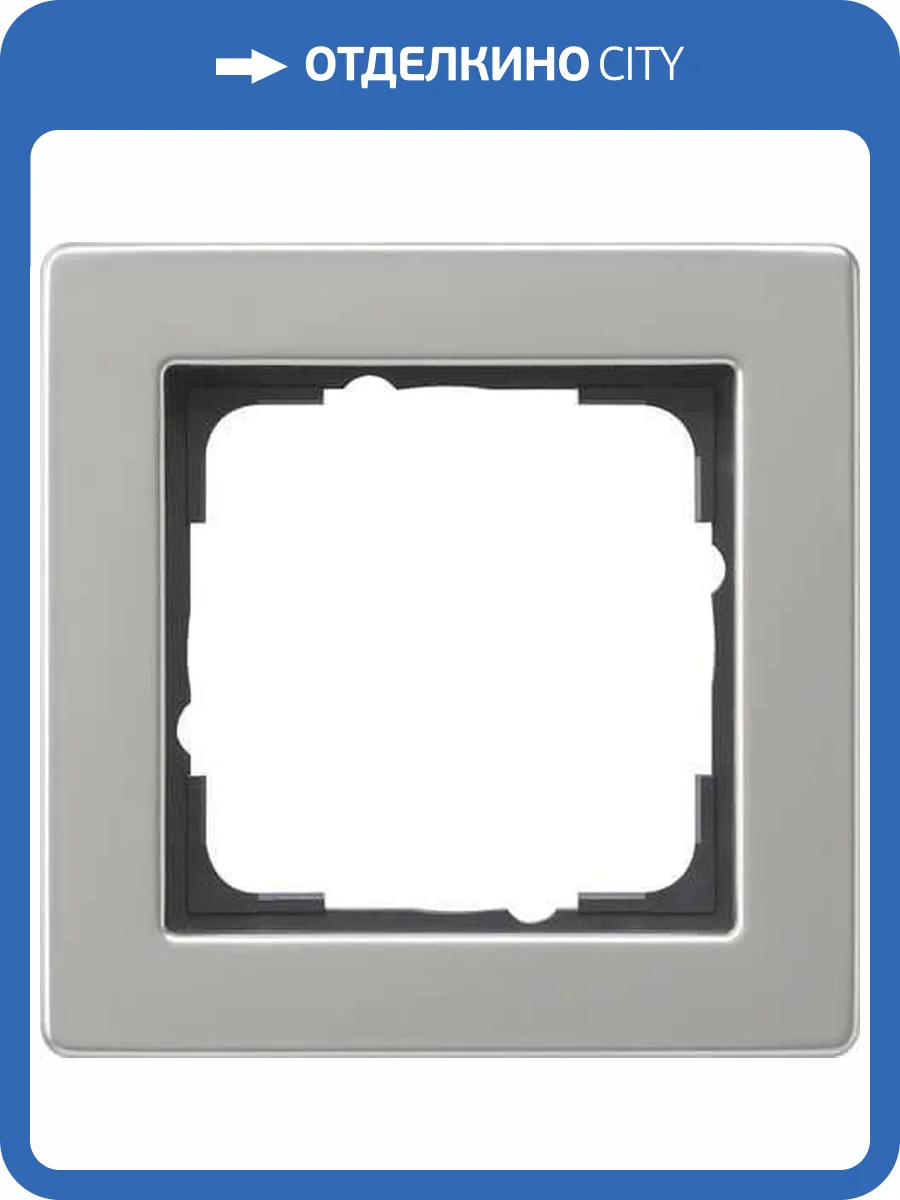 Рамка 1-постовая Gira E2 нержавеющая сталь 021133 фото 2