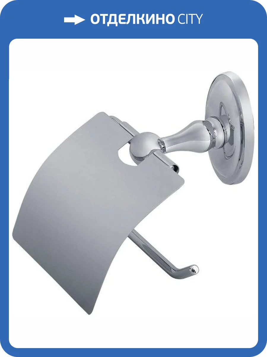 Держатель туалетной бумаги Veragio Bonjour VR.BNR-7881.CR с крышкой фото 3