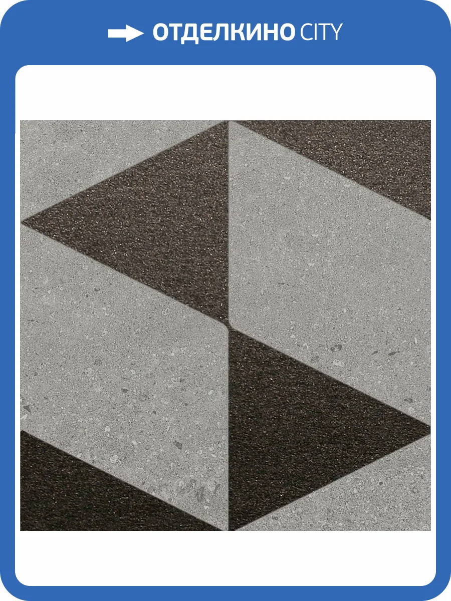 Декор Kerama Marazzi Матрикс SBD036/SG1590 20x20 фото 2