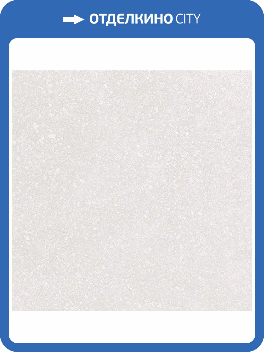 Керамогранит Equipe Micro 23540 White 20x20 фото 2