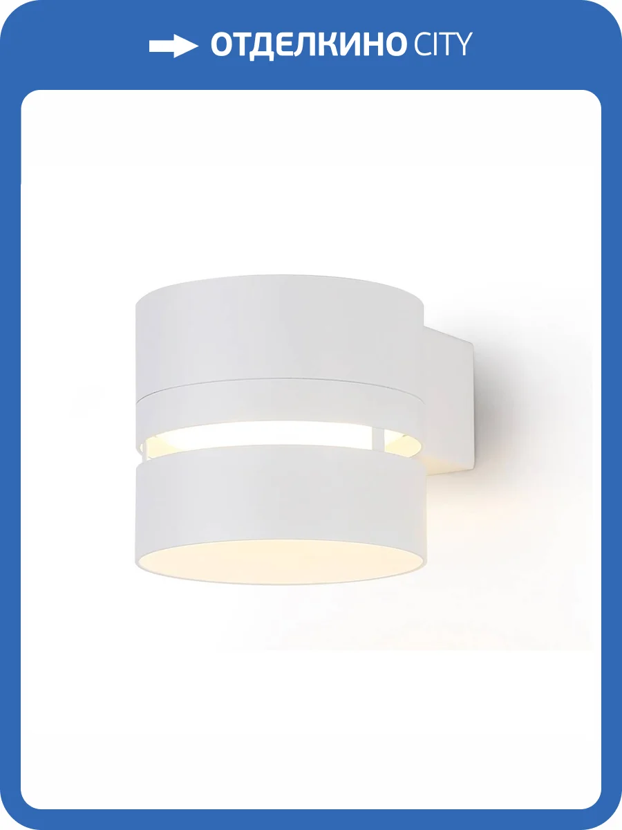 Настенный светильник Ambrella light Techno Spot Techno TN71071 фото 4