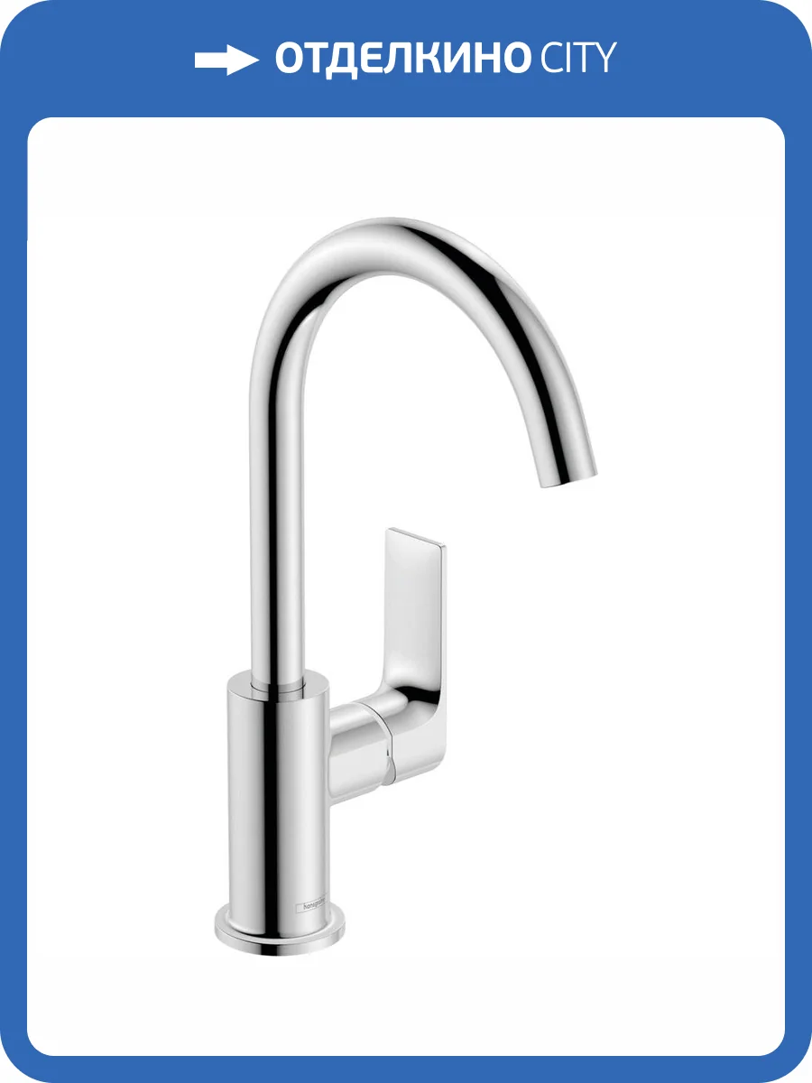 Смеситель для раковины Hansgrohe Rebris 72576000 E хром фото 5