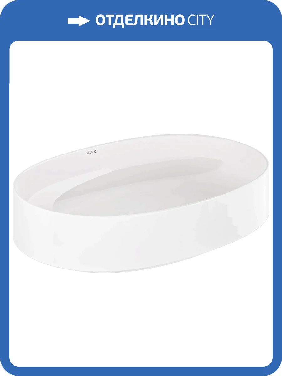 Раковина Kludi 58CW2043 Resa O 60 см фото 3