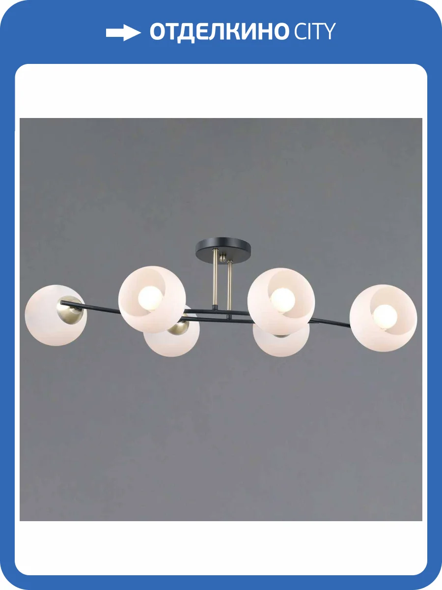 Потолочный светильник Illumico IL0798-6CSQ-25 BK AB TRENTO фото 2