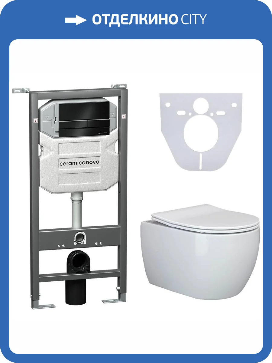 Комплект Унитаз подвесной Ceramica Nova Play CN3001 + Инсталляция Envision CN1002B с кнопкой фото 17